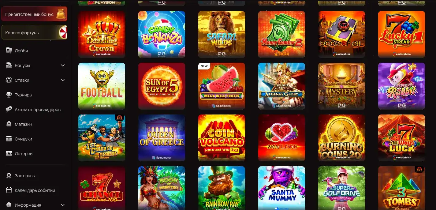Бонусная программа Redbox casino